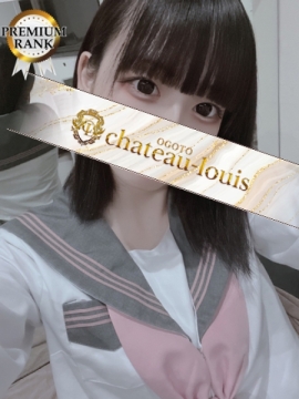 白雪れもん